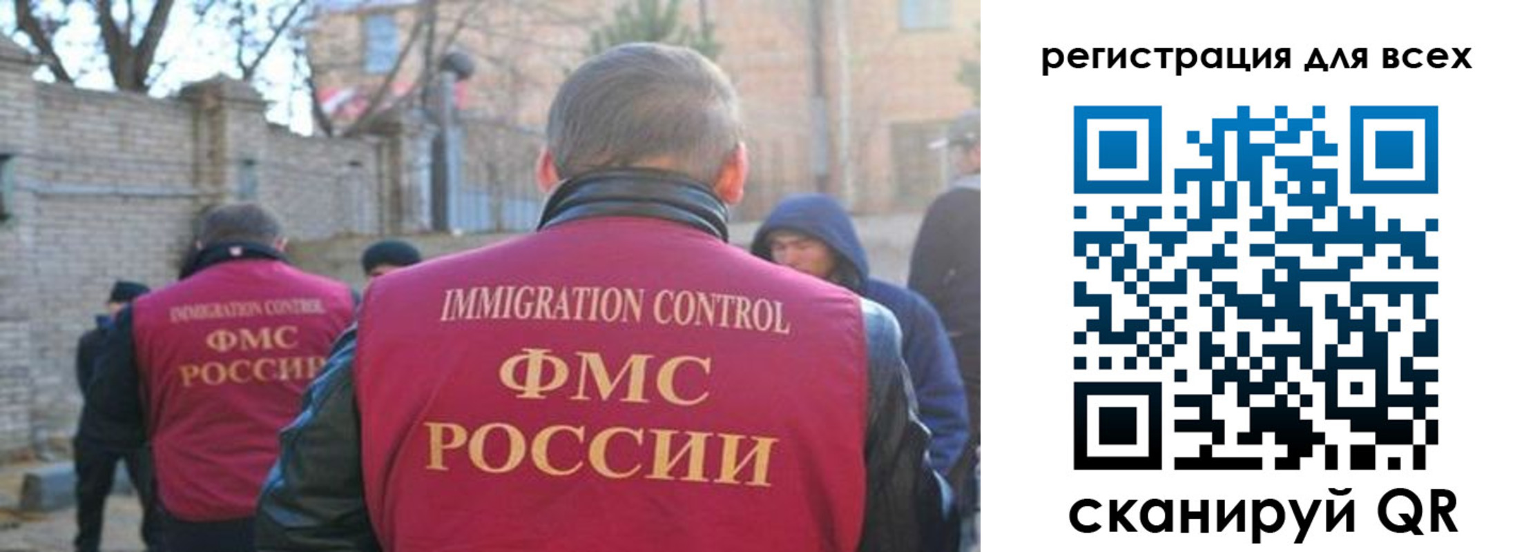 прописка регистрация в Узловой